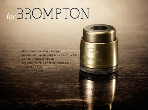 BROMPTON Multi-S: BROMPTON BLOG -BRO*2 BLOG-